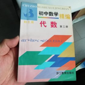 创新设计. 二轮专题复习. 数学. 理科