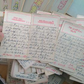 中医经验验方笔记卡片笔记 几十斤