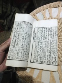 【好品相民国时期线装书籍1本】老子道德经四卷 四部 丛刊子部 上海涵芬楼借常熟翟氏铁琴铜剑楼藏宋刊本景印原书版匡高营造尺六寸二分宽四寸【四卷装订为单册1本，封面及内页完好，图片为实拍，品相以图片为准】