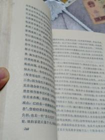 保护网下