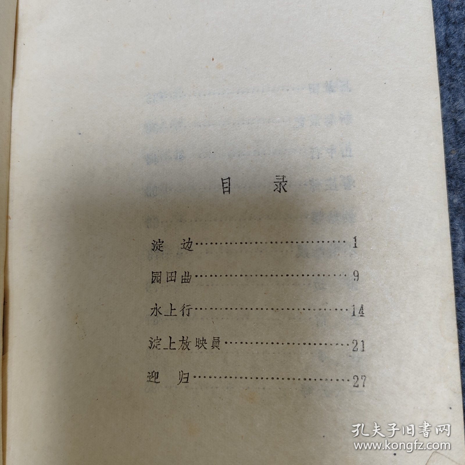 一天云锦