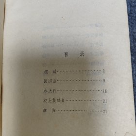 一天云锦