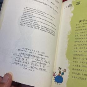 漫画世界（一）（西欧·中欧·北欧篇）+ 漫画世界（二）：东欧、欧洲小国、欧盟篇（两册合售）