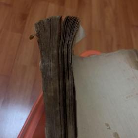 邮局老便纸一本