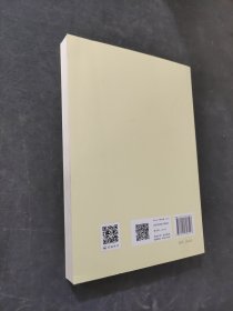 习近平新时代中国特色社会主义思想三十讲（2018版）