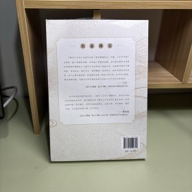 唐诗三百首详注（未拆封）
