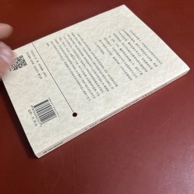 饮食行为的人类学研究：巴黎和广州的中国人日常饮食行为比较（法文版）