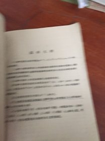 大学丛书 实用微生物学实验