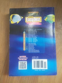 EASY TEST如鱼得水记单词