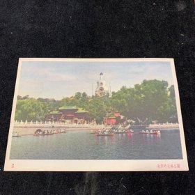 中国人民赴朝慰问团赠实寄明信片（北京的北海公园）