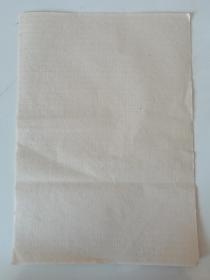 宣纸笺：20张，26*18.5厘米，如图。