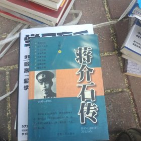中国逻辑史资料选.近代卷