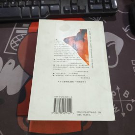 精神的力量.健康哲学系列丛书（一版一印）