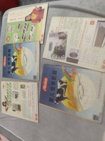 家庭1989年1-12期缺第6期共11本