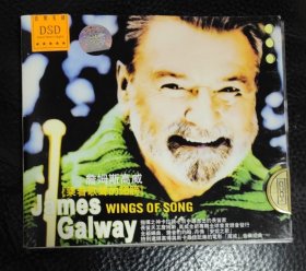 CD 詹姆斯高威（James Galway）长笛曲（双碟）