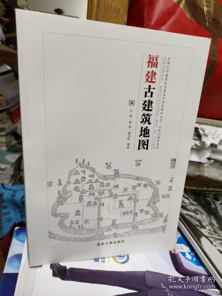 福建古建筑地图