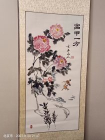 牡丹国画纯手绘