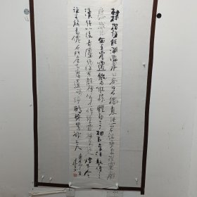 邵建民书法