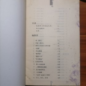 随想录a16-2