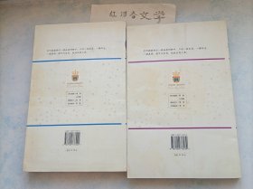 一千零一夜（美绘版）:帝王篇、鸟兽篇、神魔篇、庶民篇（四册合售）