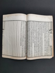 《评点百二十子》，归有光撰。存卷1、补遗卷5、7、8，卷10、11、13、14、16。归有光，明代散文家，江苏昆山人。与唐顺之、王慎中并称为"嘉靖三大家”。 这是民国白纸石印，品较好。