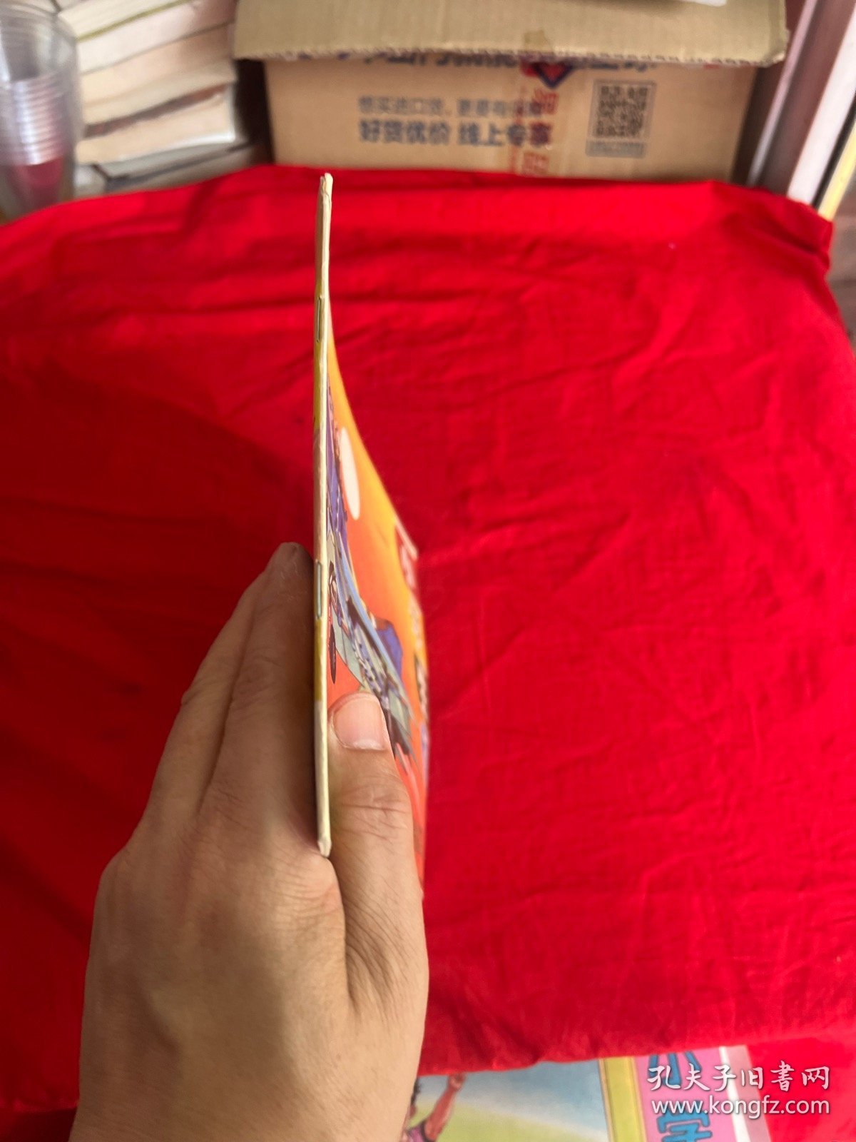 小学生画刊（飞翔号）