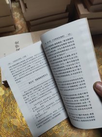 中国分体文学史 小说卷 诗歌卷 散文卷修订本