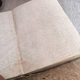 中国哲学年鉴1991