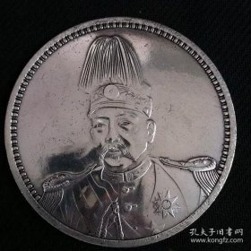 银元银币收藏袁大头高帽飞龙银币大号银元十元