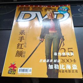 银幕内外DVD