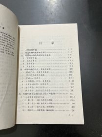 群众文艺辅导丛书 年画技法 1982年一版一印