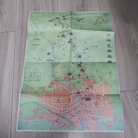 泰山游览路线图 1986年版 4开