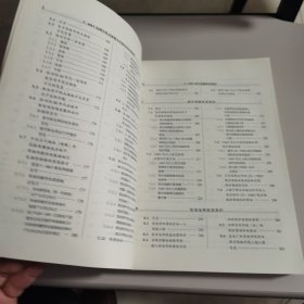 交流电力系统过电压防护及绝缘配合【量少版本 几近全新】