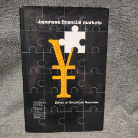 Japanese financial markets