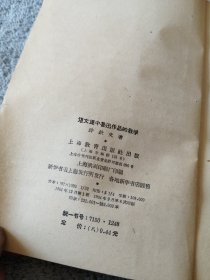 语文课中鲁迅作品的教学