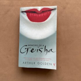 Memoirs Of A Geisha