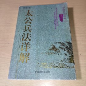 宋词精品赏析/中国历史长卷(国学篇)