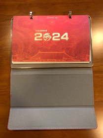 2024年 浙江大学 台历