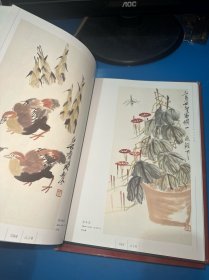 齐白石画集（上下卷）