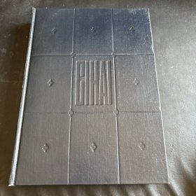 辞海增补本