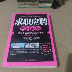 网络营销实务全书：突破传统营销平台的全新模式