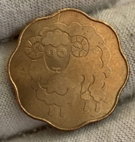 2003年日本十二生肖 羊 纪念章 铜 23mm