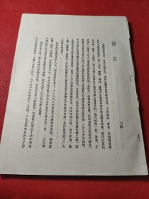 赵志光白描花卉