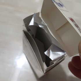 清甜香云烟硬纸盒烟盒(供收藏)