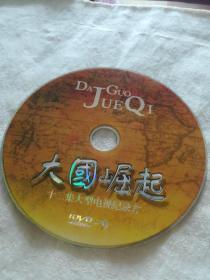 DVD 十二集大型电视纪录片大国崛起【裸碟1张】