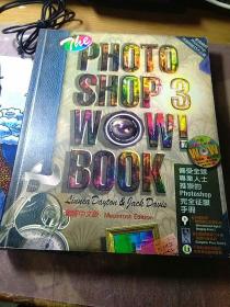 THE PHOTOSHOP 3 WOW! BOOK （Macintosh Edition）  附有1张光盘