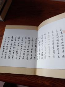 杜五安咏太旧路诗词选集