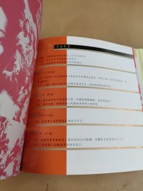 陈赓同志（1903一1961） （周恩来手书）