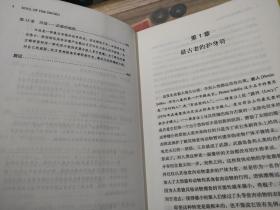 兵器史---由兵器科技促成的西方历史