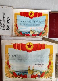 1974年，青少年活动先进集体奖状   二张  邵公庄街革委会